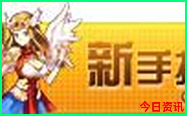 新疆夏天哪里凉快